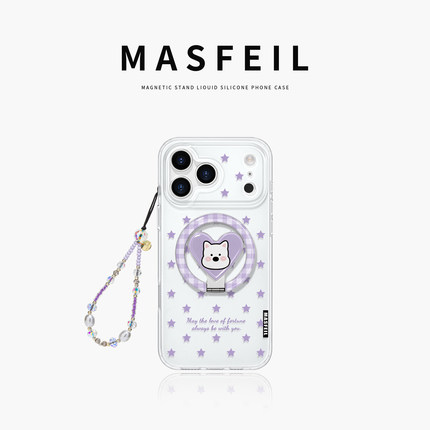 MASFEIL × 星空小狗适用苹果17Promax手机壳新款Ro9磁吸带支架iPhone16Pro保护套高级感女ip15pm可爱超薄14