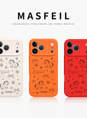 MASFEIL × 暖冬小马适用iPhone17Promax手机壳新款磁吸苹果16Pro全包套ip15液态硅胶高级感新年13pm红色