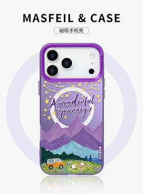 MASFEIL × 星空山峰适用iPhone17Promax手机壳磁吸带支架15pm苹果16pro保护套12创意全包防摔14文艺ip13新款