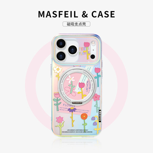 360旋转磁吸支架壳