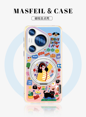 MASFEIL × 自由的旋律适用华为Pura80pro手机壳磁吸pura70支点壳新款Lo5带支架p70女保护套可爱高级感防摔+