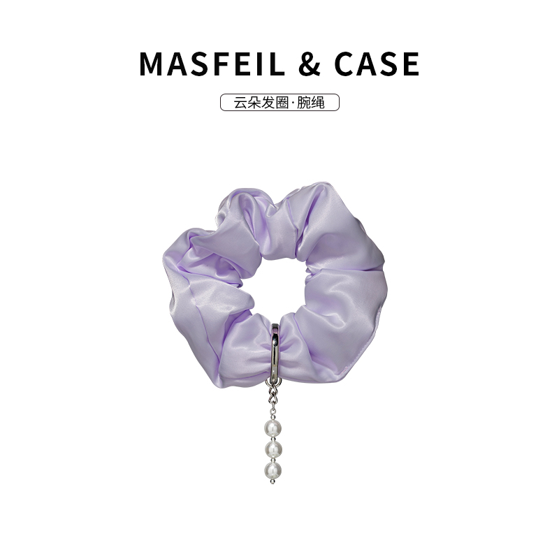 MASFEIL × 紫色云朵发圈腕绳手机挂链挂绳短款挂链绳子适用苹果16手机壳配件包包炫彩挂件挂饰高级感防丢女