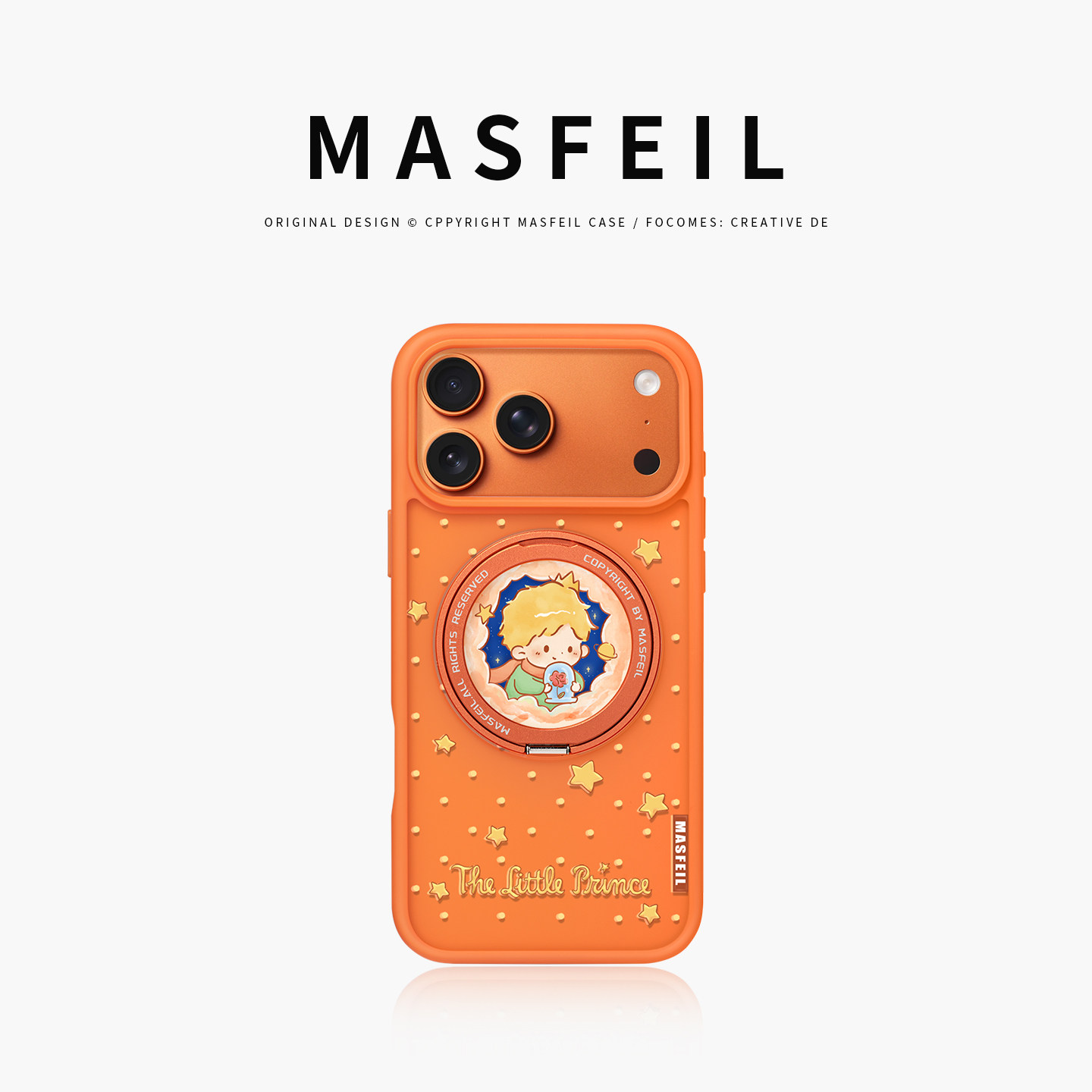 MASFEIL × 星芒小王子适用苹果17promax手机壳iPhone17pro新款带支架ip17全包Fo5磁吸支点超薄高级感保护套