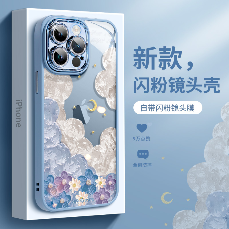 奶油防摔适用手机壳可爱