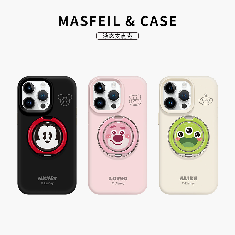 MASFEIL × 草莓熊大头适用苹果16Promax手机壳新款14带支架iPhone15Pro迪士尼套Eo1支点液态硅胶13pm高级女