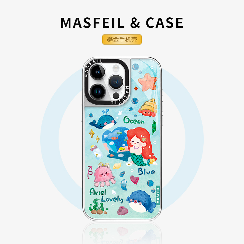MASFEIL × 奇幻海洋适用iPhone16Promax手机壳新款磁吸带支架苹果15Pro鎏金保护套13pm高级感可爱小众ip14女