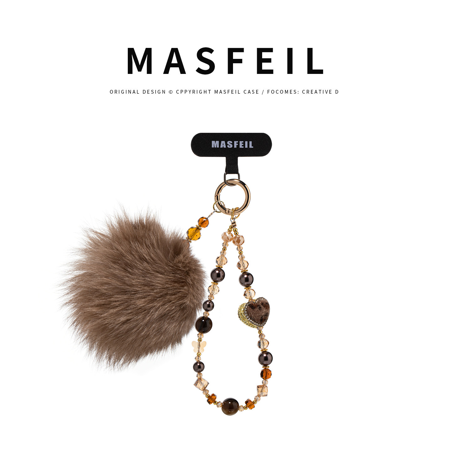 MASFEIL ×  咖色豹纹爱心手机挂链挂绳短款挂链绳子适用苹果17手机壳配件包包挂件挂饰网红防丢迷你女冬毛绒