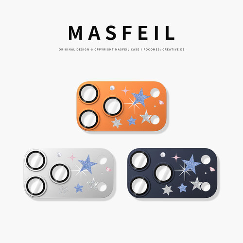 MASFEIL × 星星闪烁适用苹果17promax镜头盖iphone17pro镜头膜新款17pm手机镜头贴高级感后摄像头保护圈彩膜
