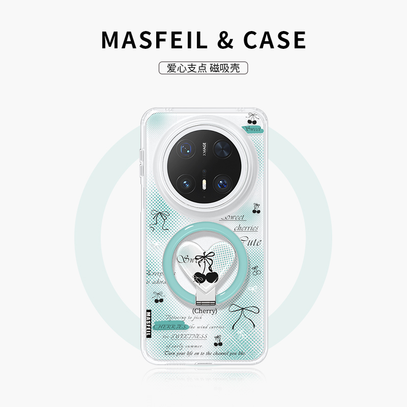 MASFEIL × 薄荷樱桃适用华为Mate70Pro手机壳新款Ro9磁吸带支架mate60保护套高级感女por+时尚的超薄mete
