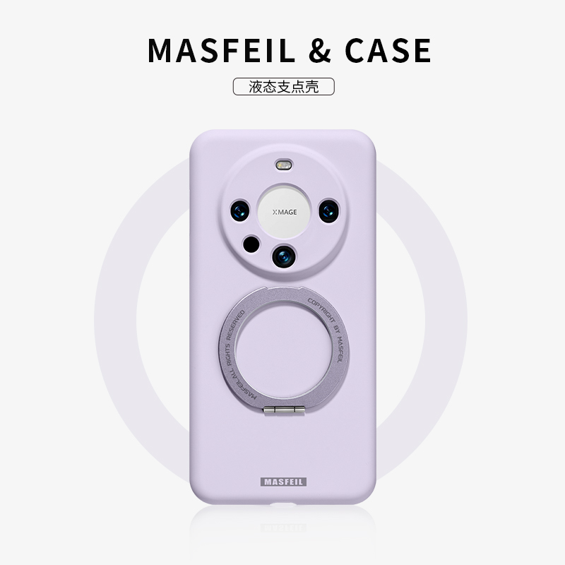 MASFEIL × 联名适用华为Mate60Pro手机壳磁吸带支架mt60por+液态硅胶Yo3支点套高级ins风简约me60全包新款女