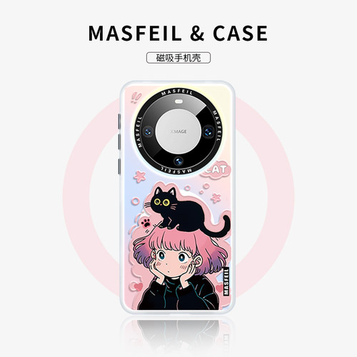 双层imd，镭射磁吸壳