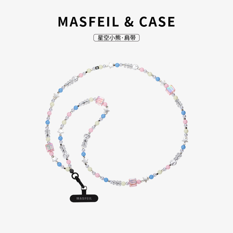 MASFEIL × 星空小熊手机挂链挂绳长款绳子适用苹果17手机壳配件包包炫彩挂件饰可斜挎防丢绳超火网红女肩带