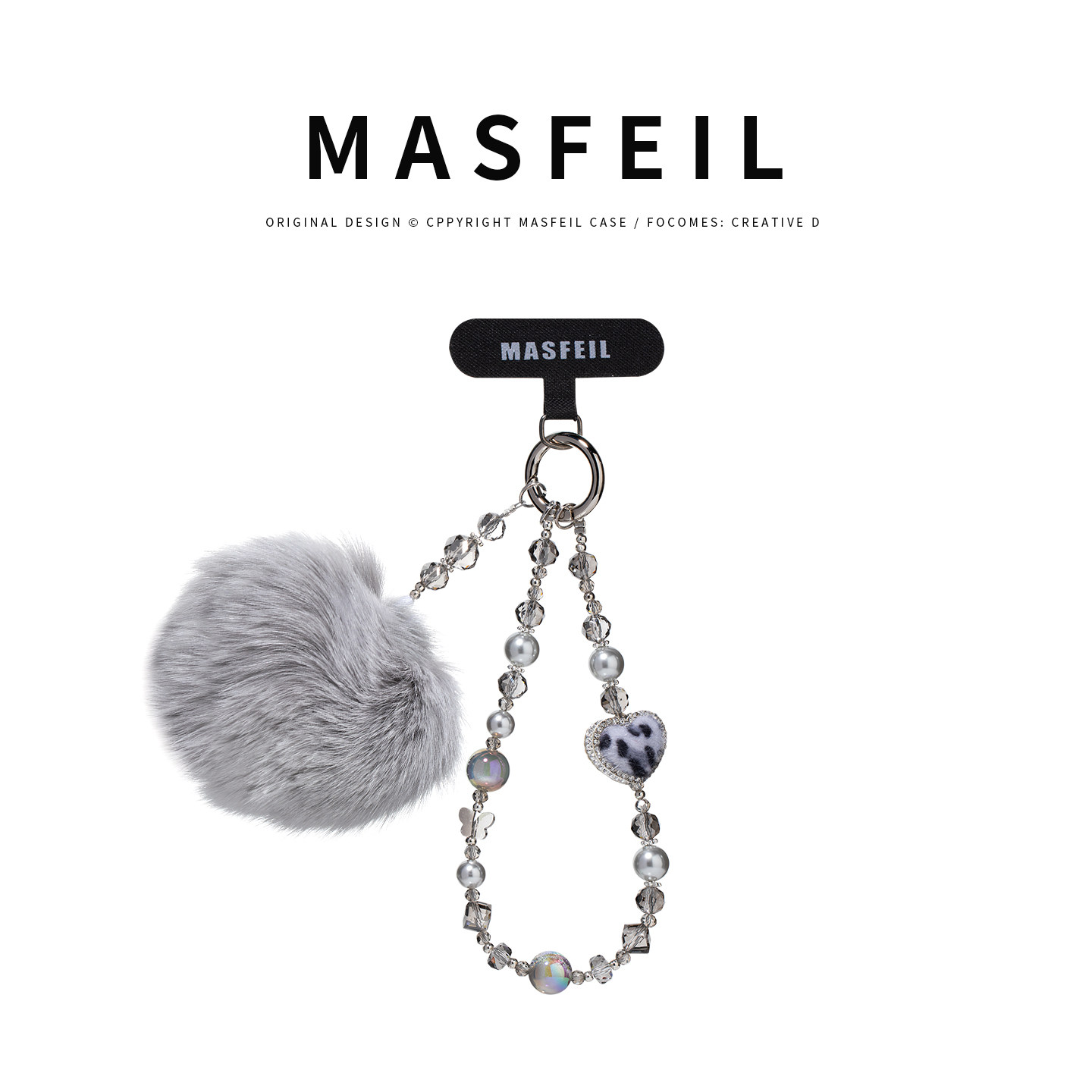 MASFEIL ×  灰豹纹爱心手机挂链挂绳短款挂链绳子适用苹果17手机壳配件包包挂件挂饰秋冬毛绒网红防丢迷你女