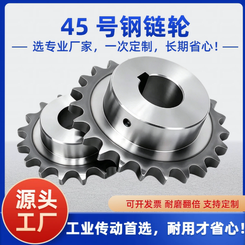 台尚银链轮工业轮齿轮加工定做