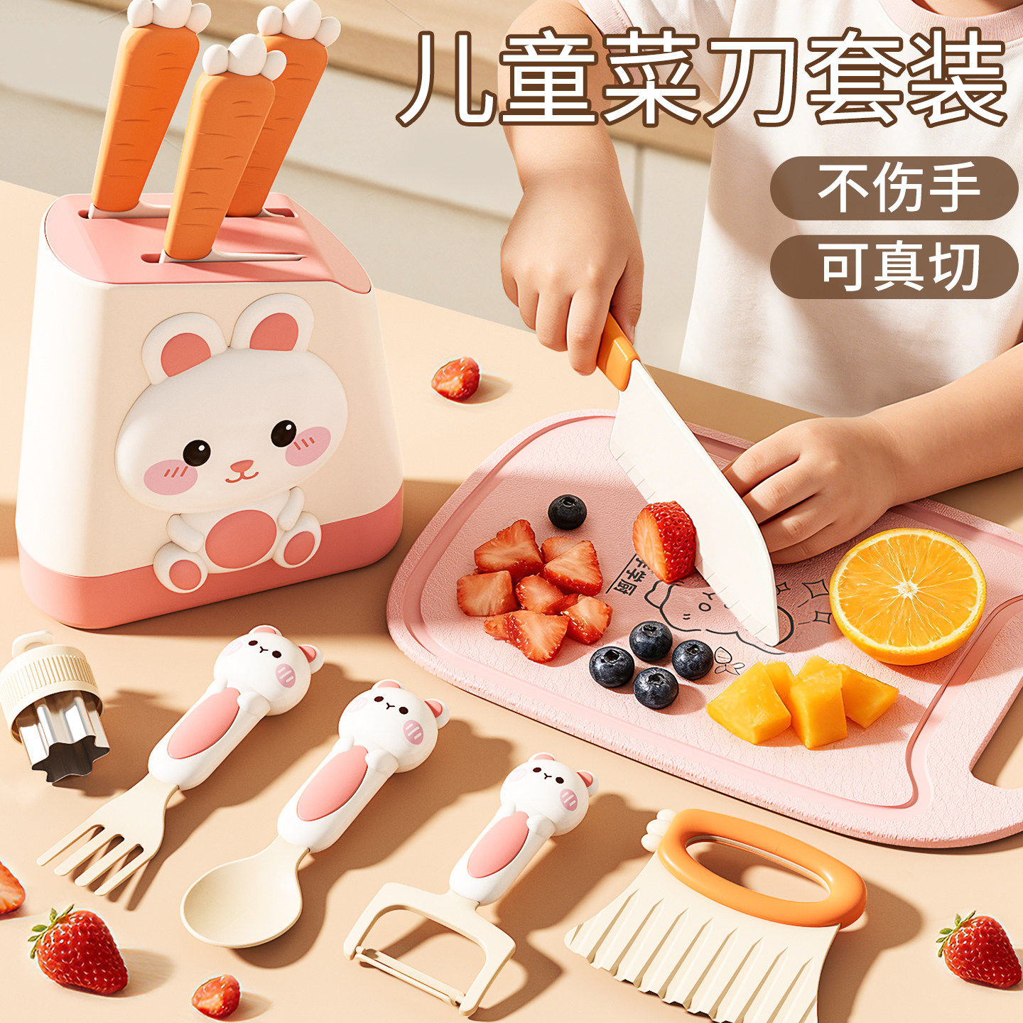过家家厨房玩具套装宝宝专用菜板刀具真实可切3岁男女孩生日礼物6