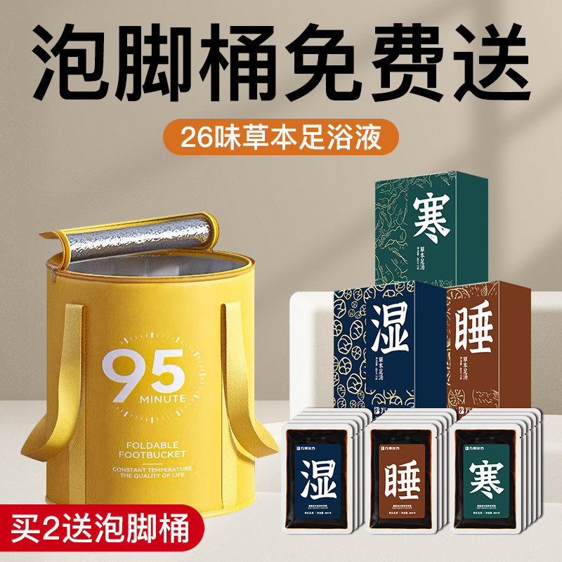 可折叠泡脚桶家用过小腿可携式浸脚足浴盆恒温保温加厚宿舍泡脚袋,家庭/个人清洁工具,足浴盆/足浴桶,淘宝优惠券,粉丝福利购,淘宝优惠卷