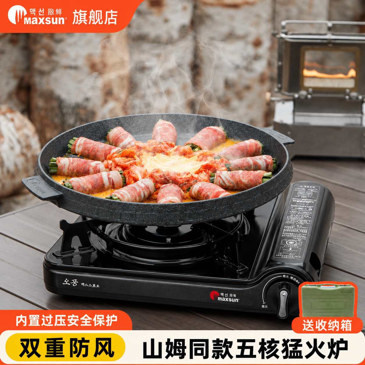 脉鲜卡式炉新款五头直焰户外炉灶便携式燃气炉炉具煮茶野炊全套