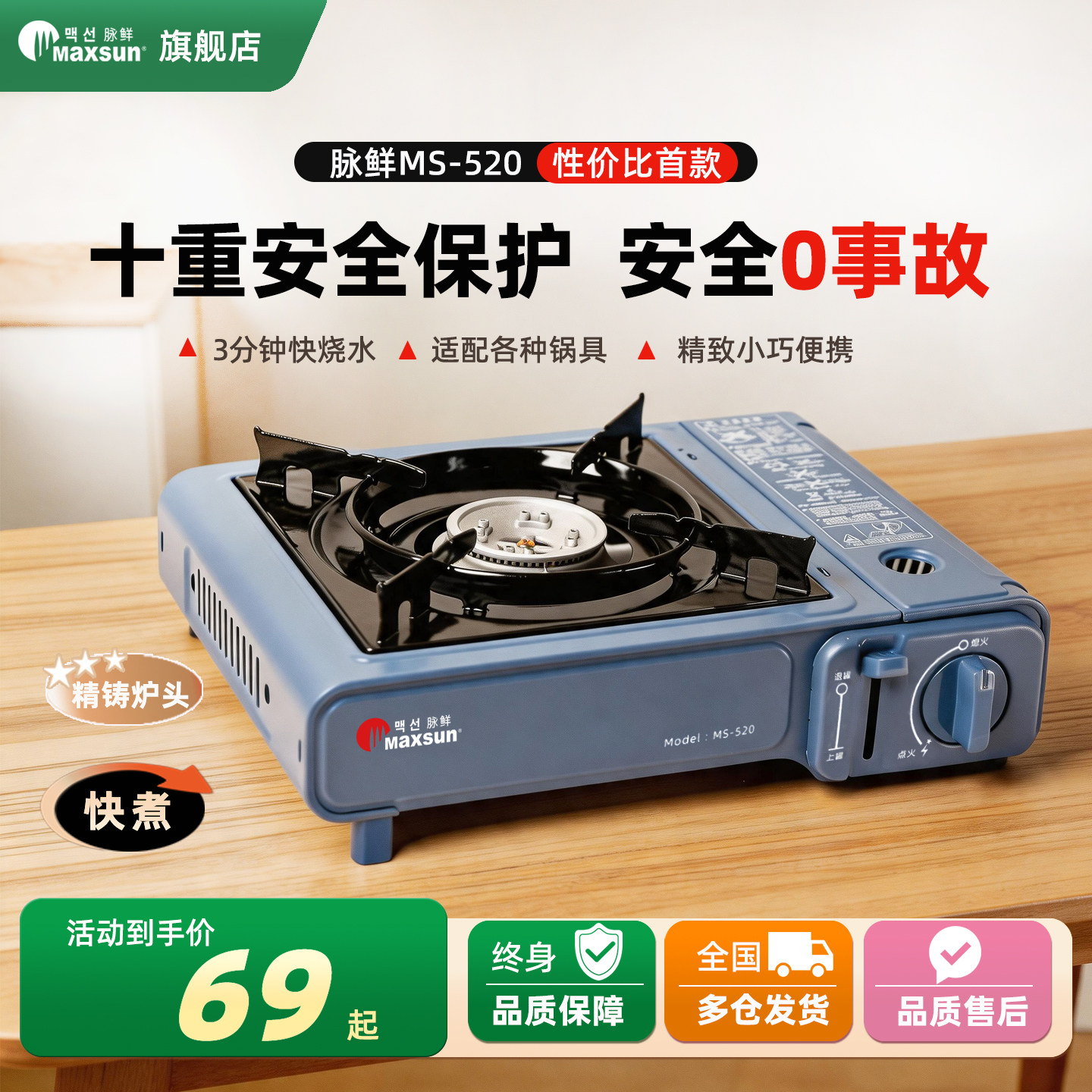 脉鲜卡式炉防风便携2200w露营图片
