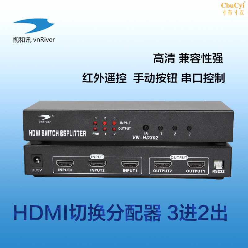 高清HDMI3進2出 HDMI切換分配器三進二出視頻遙控RS在類目 3C數碼配件, 家電影音周邊配件, 分配器/分頻器/分支器中 - 來自Buy2taobao.com提供專業的淘寶代購服務