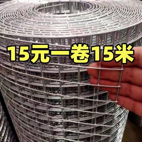 镀锌铁丝网珊拦隔离网钢丝网园艺围栏养殖网抹墙网养鸡护栏篱笆