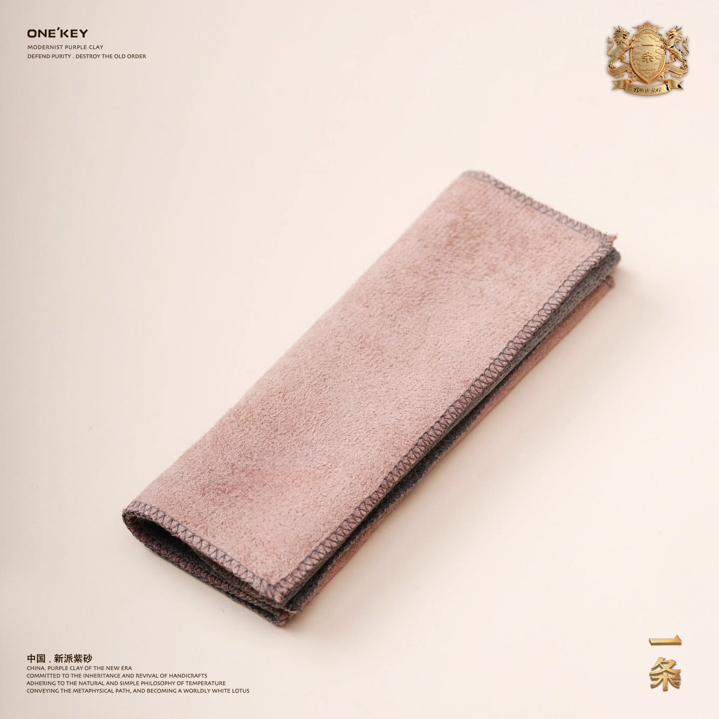 【送礼佳品】一条丨双色茶巾 / 吸水茶巾茶道配件