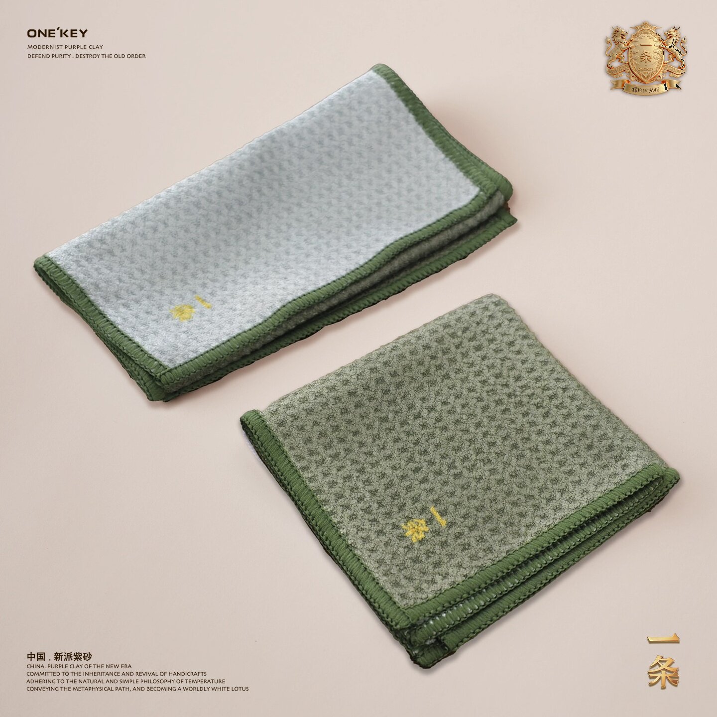 【送礼佳品】一条丨春日 / 茶巾 / 强力吸水茶布茶具配件加厚