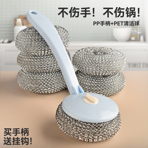 不伤涂层不伤锅不掉球带长柄锅刷
