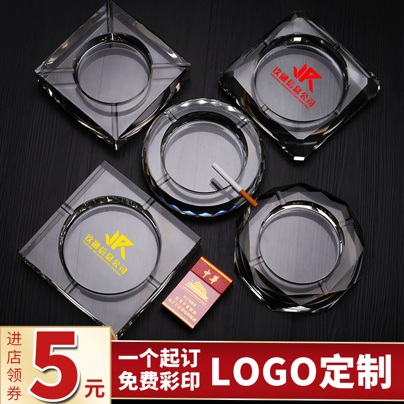 LOGO广告定制宾馆定制烟灰缸