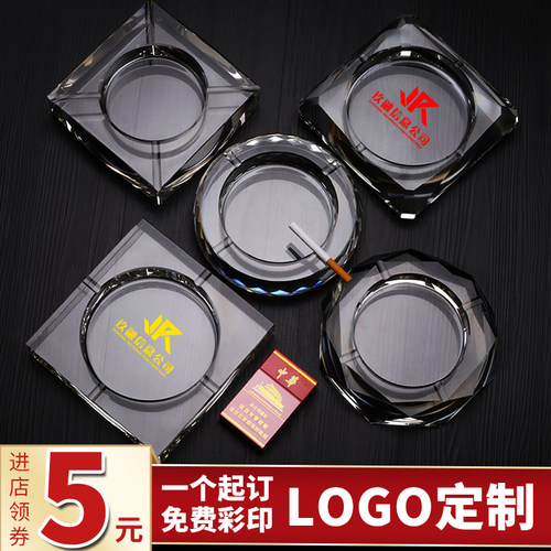 LOGO广告定制宾馆定制烟灰缸