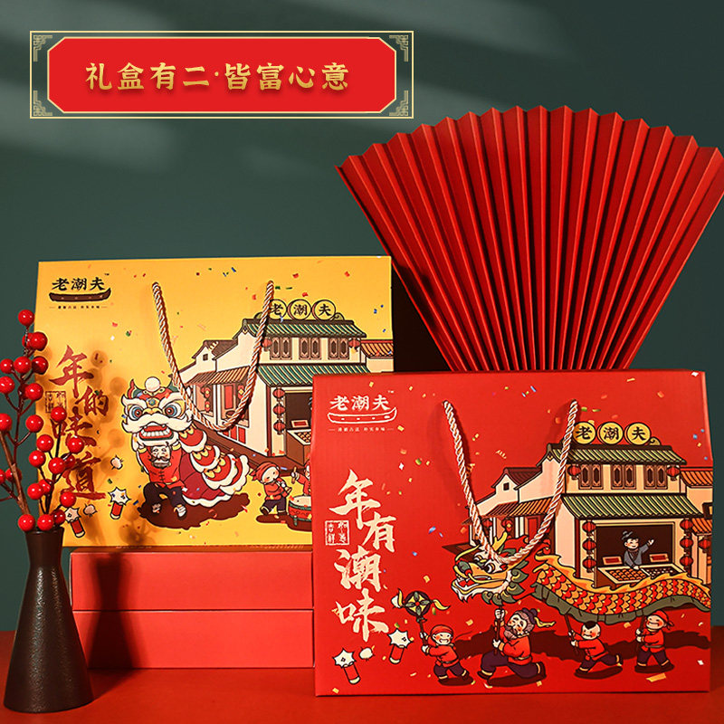 礼盒年货老潮夫传统糕点
