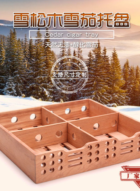 厂家直销西班牙雪松木托盘层架