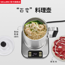 不锈钢养生壶mini小型一人用办公室家用多功能迷你1L煮茶器