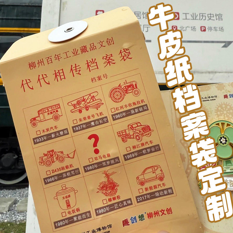 牛皮纸档案袋定制应援文创物料包装纸袋定做办公收纳文件袋设计