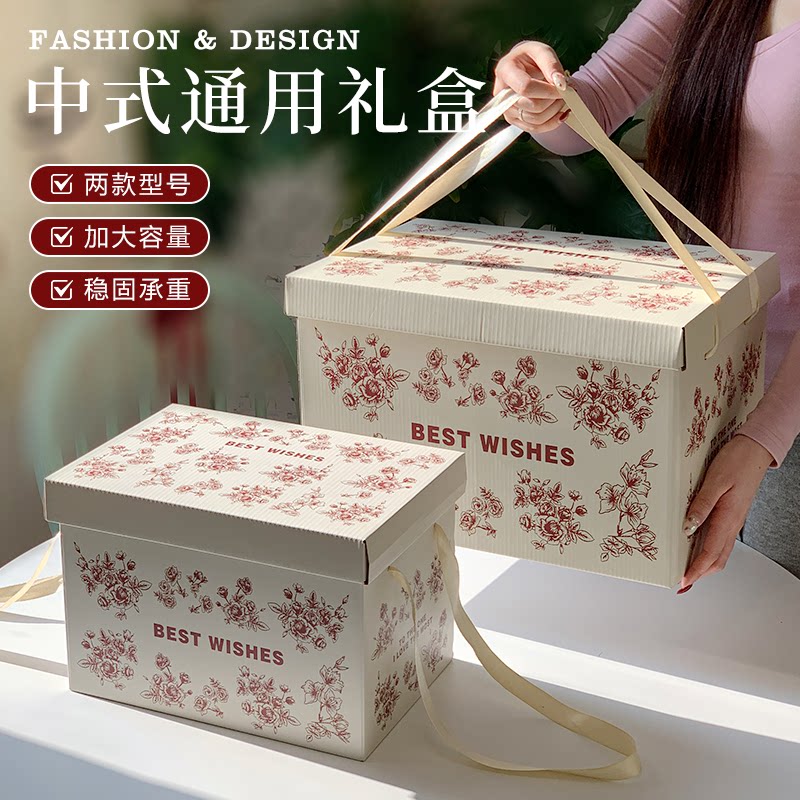 新年通用包装盒空盒年货土特产水果空盒子炒货手提坚果零食大礼包