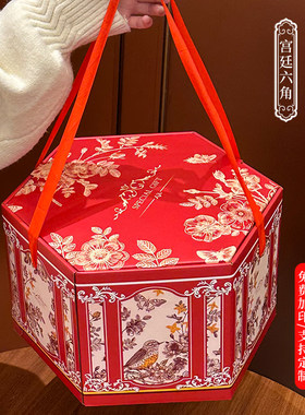 结婚高档礼品盒包装盒手提款水果礼盒伴手礼通用纸箱空盒子定制