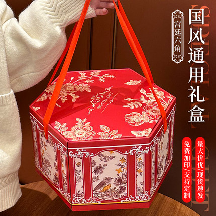 结婚高档礼品盒包装盒手提款水果礼盒伴手礼通用纸箱空盒子定制