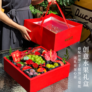 新年透明盖水果包装盒8-10斤通用礼品盒手提袋鲜花礼盒空盒子定制