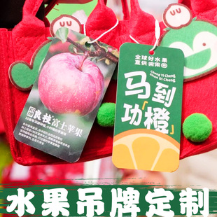 水果吊牌定制餐饮品牌logo打包纸袋挂牌设计防水异形小卡片印刷