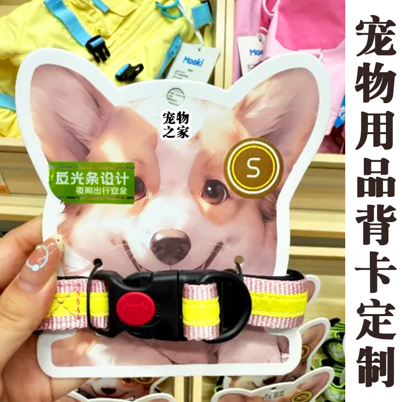 宠物用品背卡定制服装通用吊牌挂卡对折卡片设计包装饰品挂卡定做