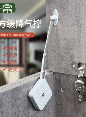 榻榻米气撑魔方缓冲器上翻门