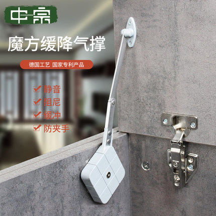 榻榻米储物柜气撑上翻门支撑杆液压杆气压阻尼器内缓冲器魔方气撑