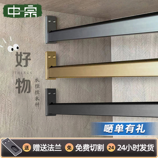 中宗衣柜侧装 转角柜衣通横杆防滑静音送法兰 衣杆枪灰方形加厚顶装