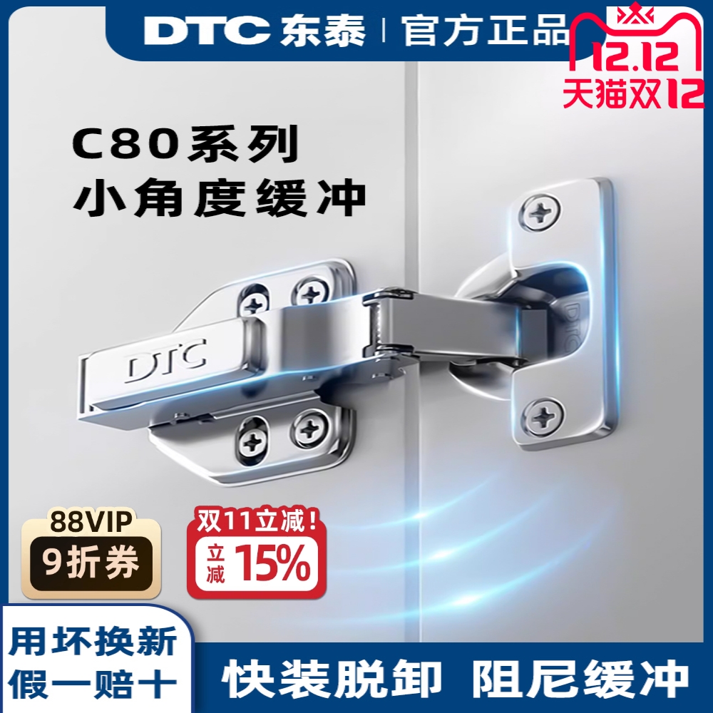 正品保障阻尼缓冲十年质保