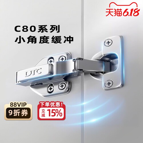 正品保障阻尼缓冲十年质保