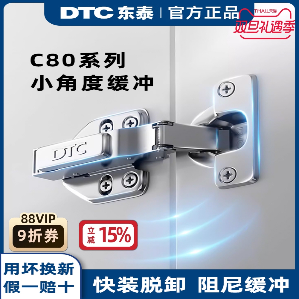 正品保障阻尼缓冲十年质保