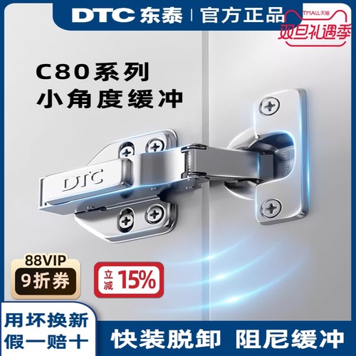 正品保障阻尼缓冲十年质保