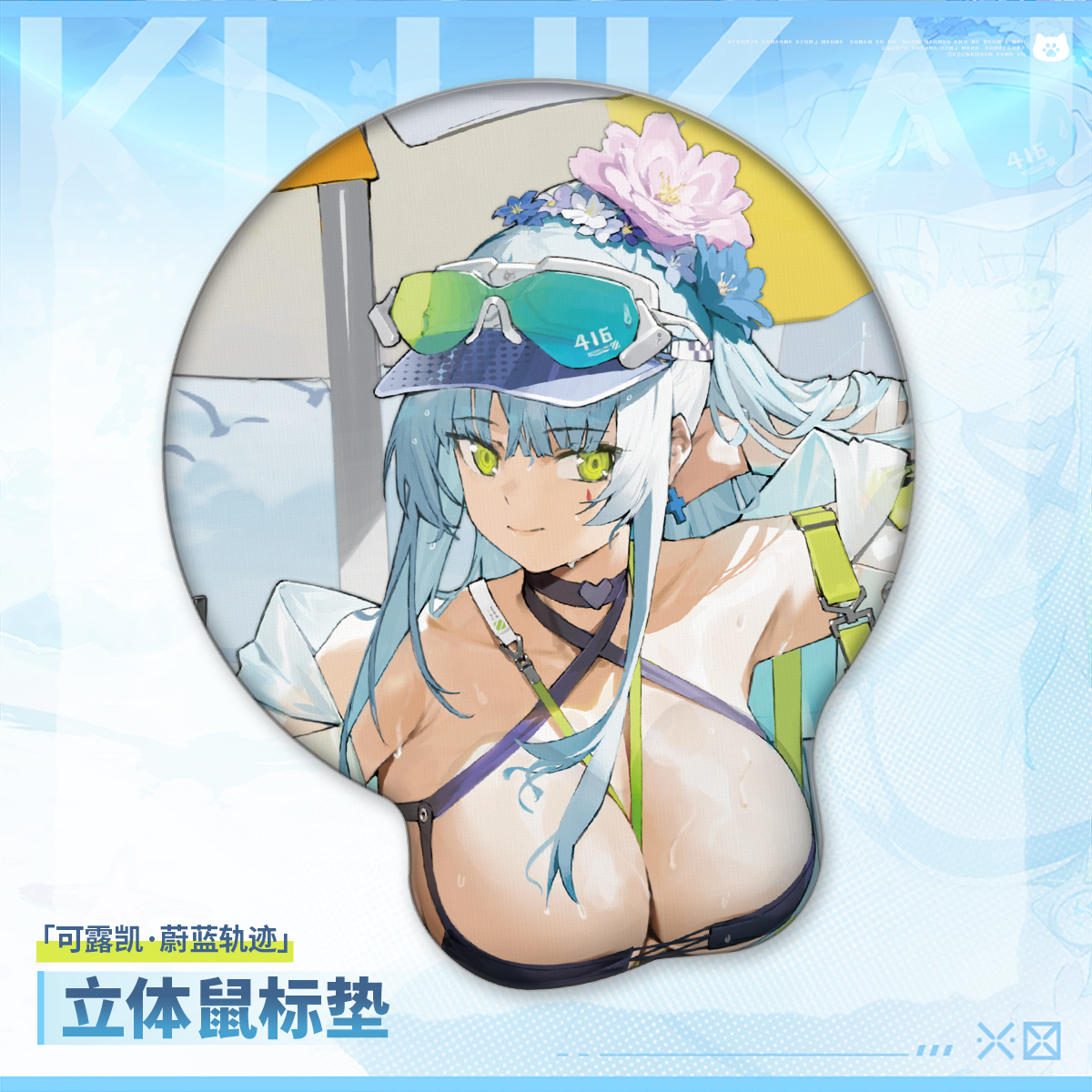 【新品】少前2蔚蓝轨迹鼠标垫