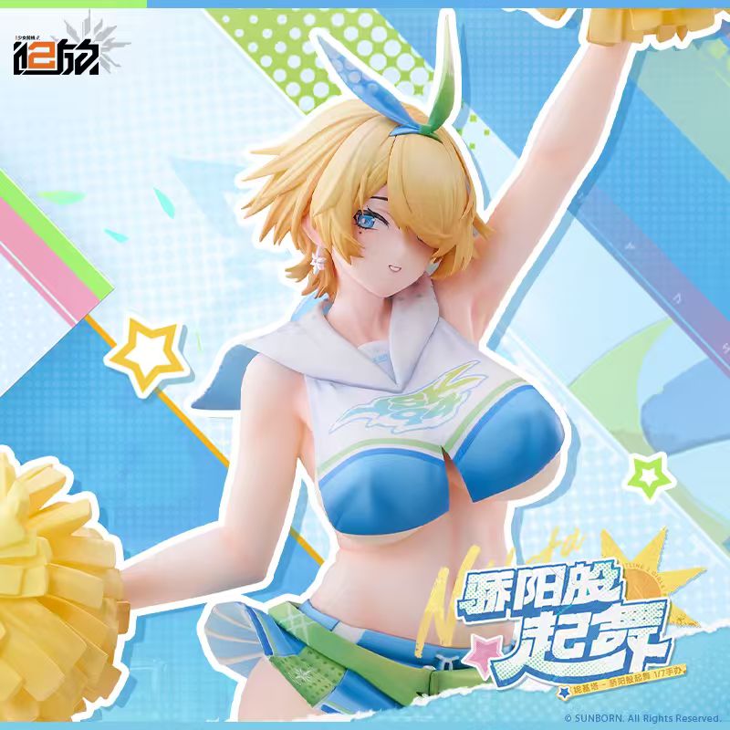 【补款/全款】少女前线2:追放妮基塔:骄阳般起舞手办游戏周边摆件