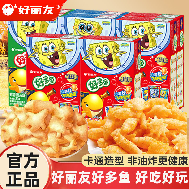 好丽友好多鱼非油炸膨化儿童零食