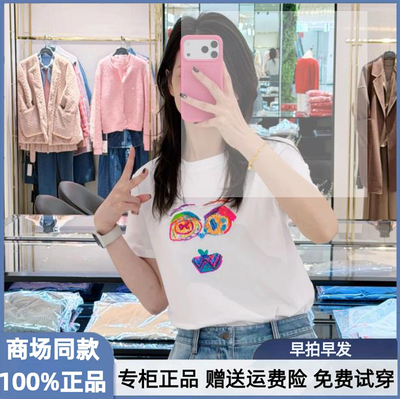 阿玛施专柜同款2026夏季新款正品炫彩涂鸦笑脸印花短袖T恤530082